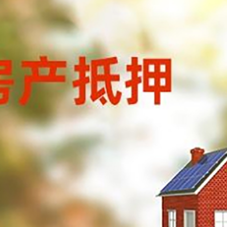 德城个人消费贷款的种类有哪些?