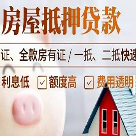 德城企业贷款需要满足银行的什么条件?