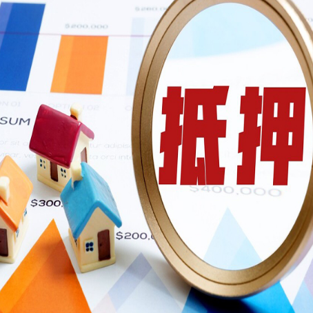 德城公积金贷款能贷多少?